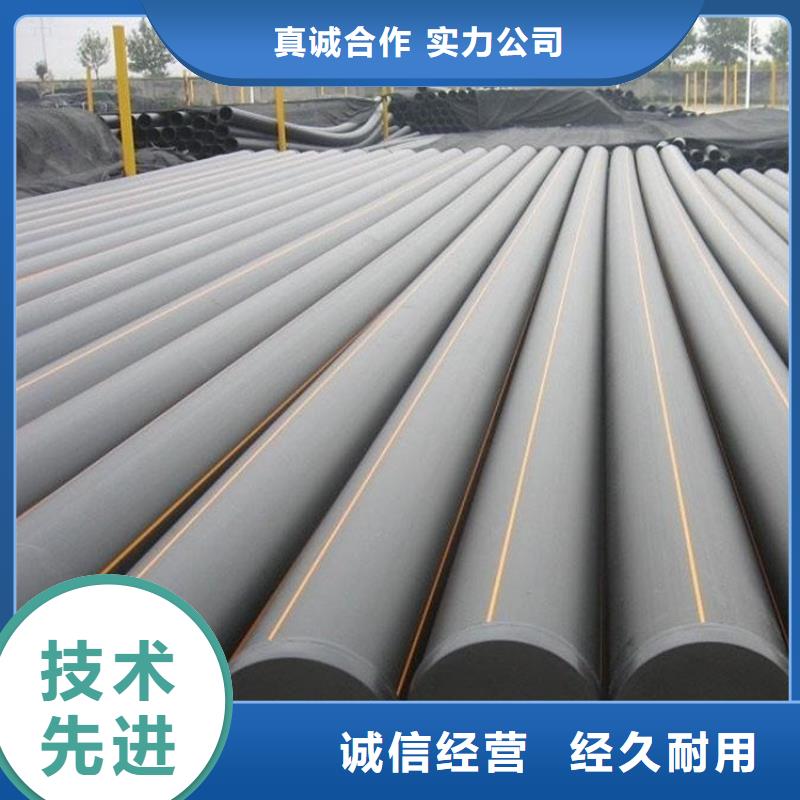 PE80燃气管-放心采购