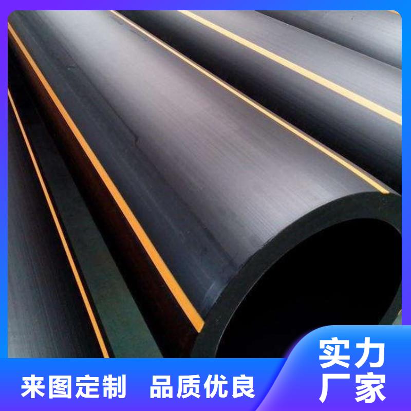 定制HDPE燃气管的公司