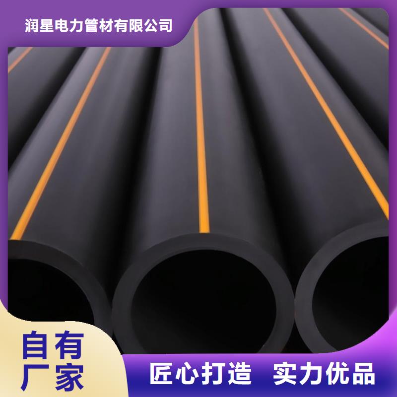  PE燃气管生产加工