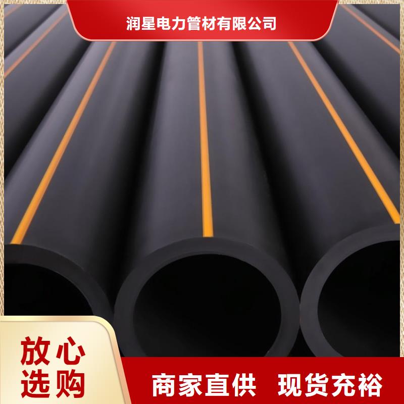 常年供应PE天然气管-价格优惠