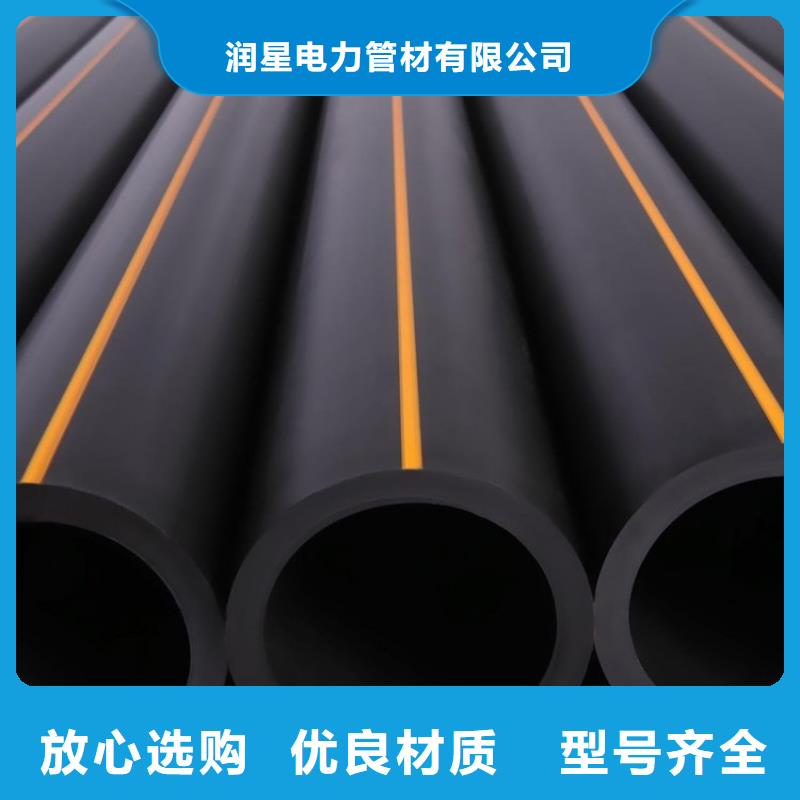 定做天燃气管道厂家