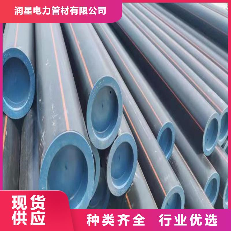PE燃气管MPP非开挖顶管精工制作