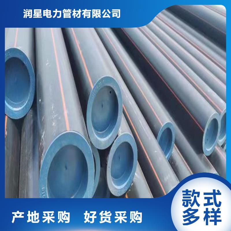 优惠的PE管材燃气管生产厂家