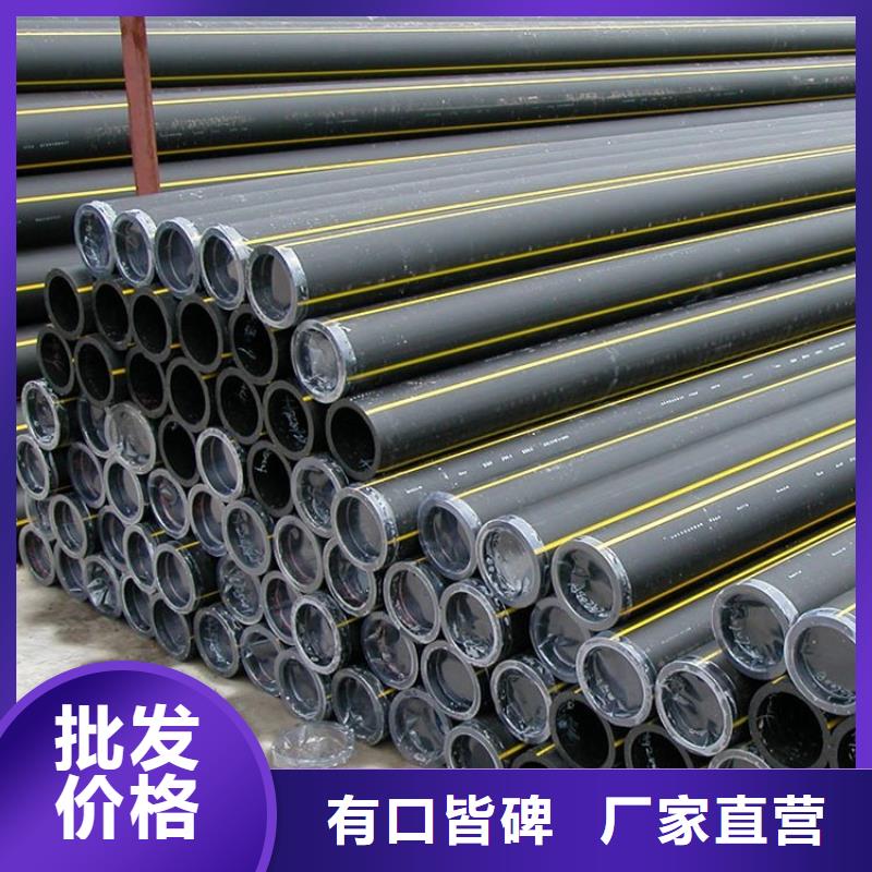 pe燃气管品质有保证
