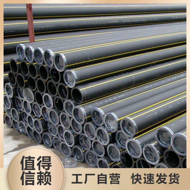 燃气管材厂家