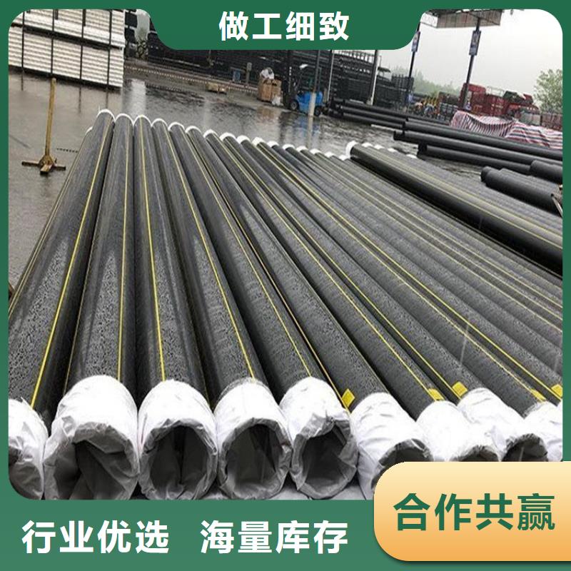 PE100燃气管质高价优