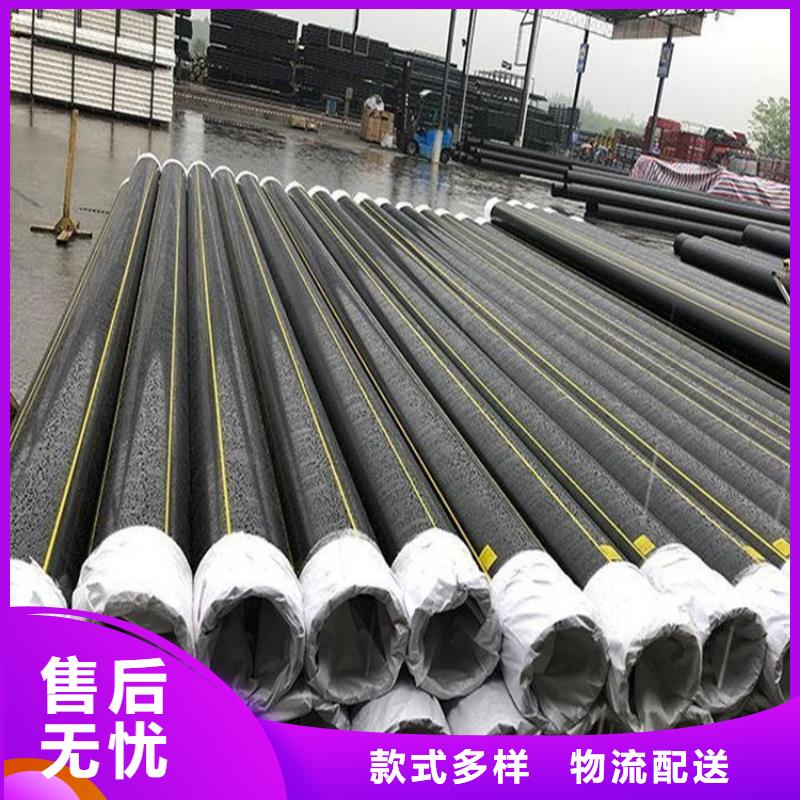 PE燃气管 MPP长距离顶管品质保障价格合理
