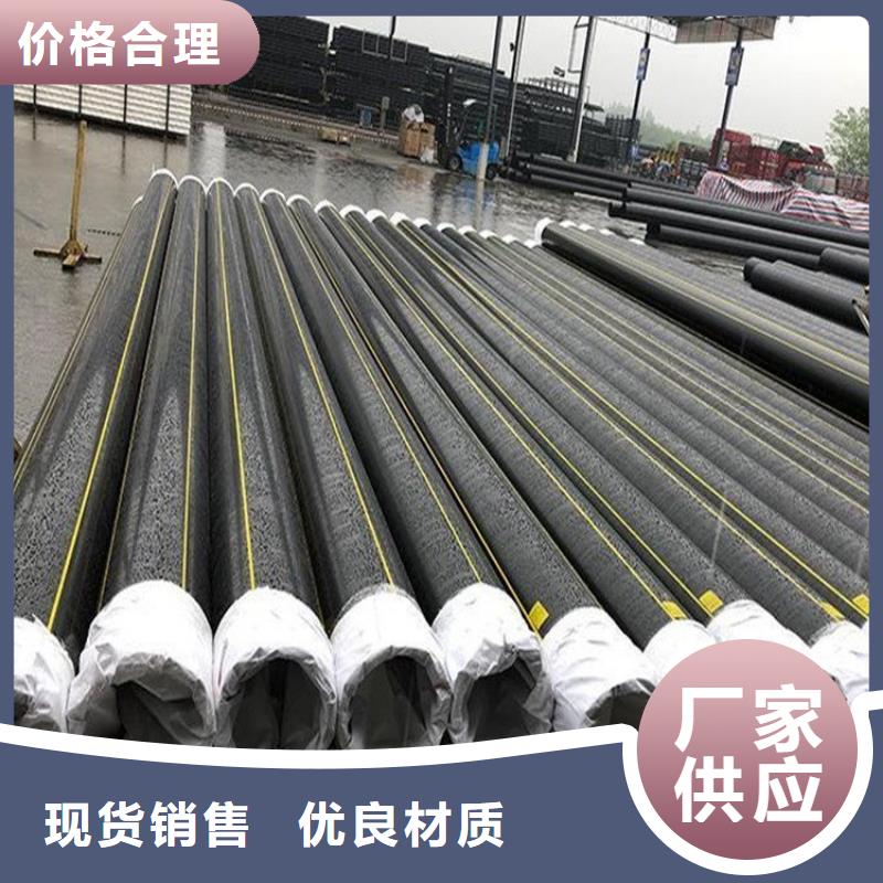 城镇燃气管网厂家质量有保障