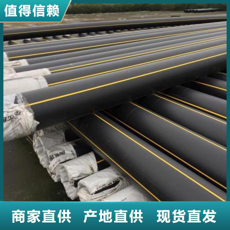 HDPE80燃气管企业-大厂直销