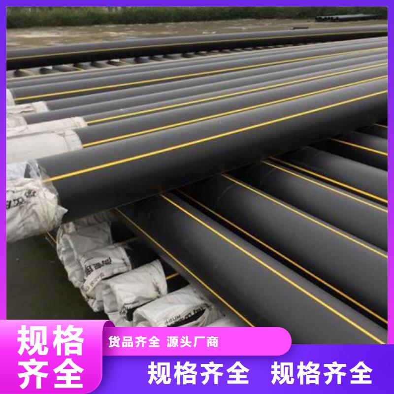  PE燃气管生产加工