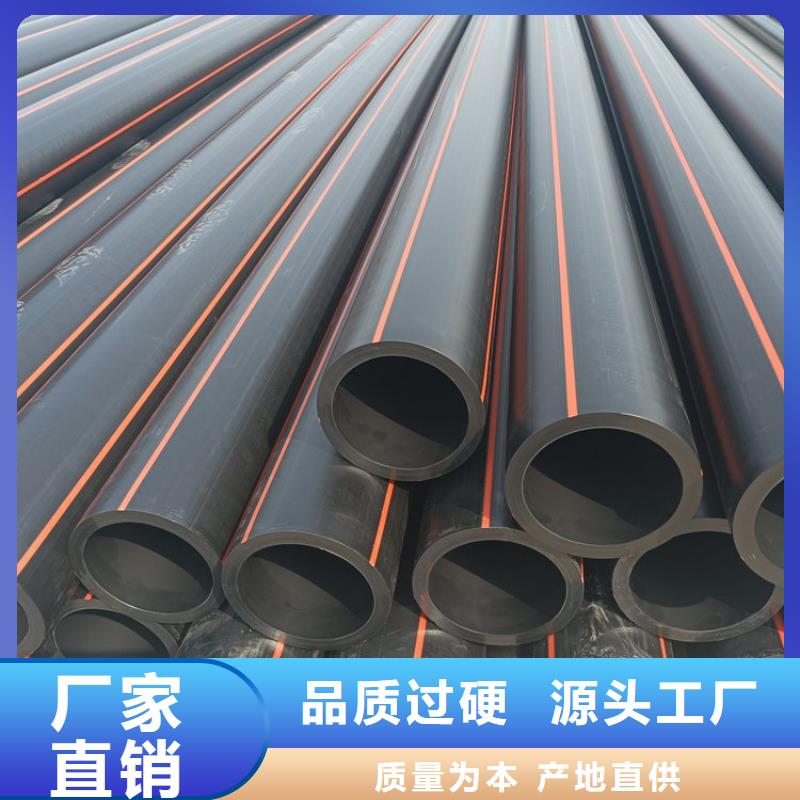 可信赖的HDPE燃气管生产厂家