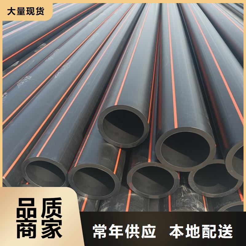 PE燃气管PE大口径给水管拒绝差价