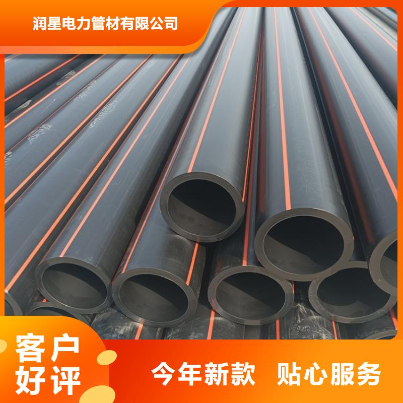 HDPE燃气管公司
