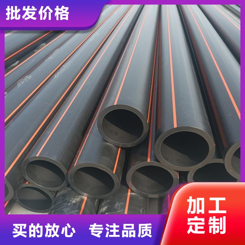 批发HDPE燃气管的厂家