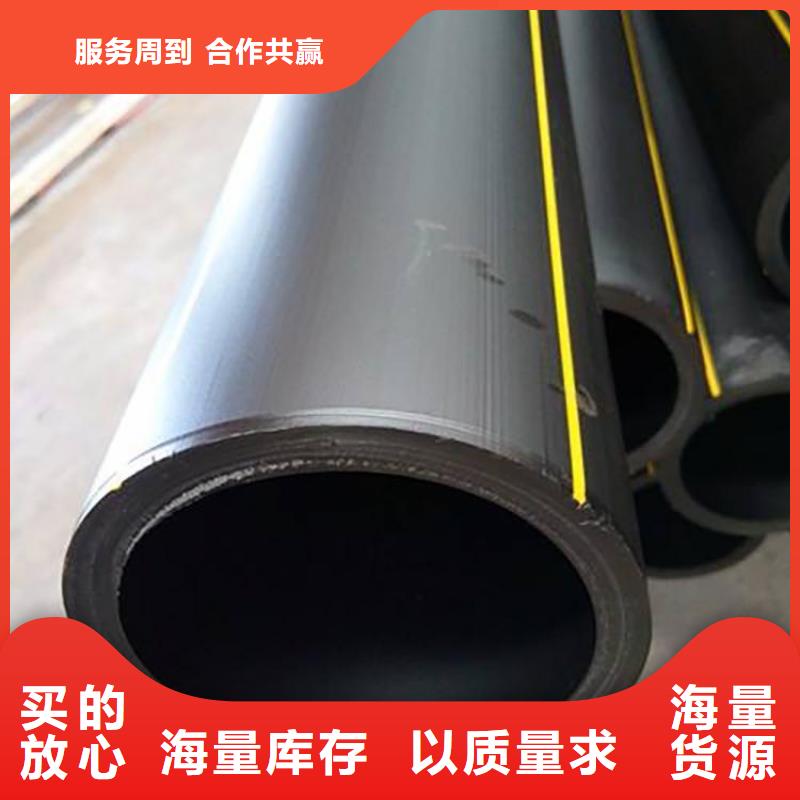 城镇燃气管道好货不贵