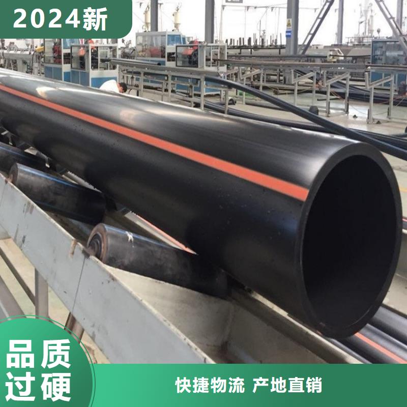 HDPE燃气管超高性价比