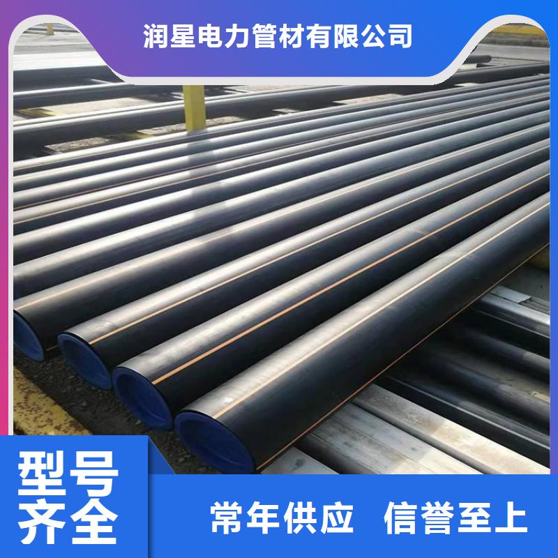 规格齐全的PE80燃气管生产厂家