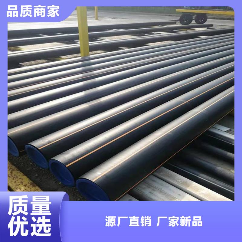 PE燃气管PE钢丝网骨架复合管品质保障价格合理