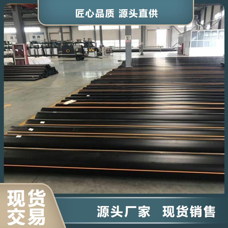 pe天然气管材厂家现货直销