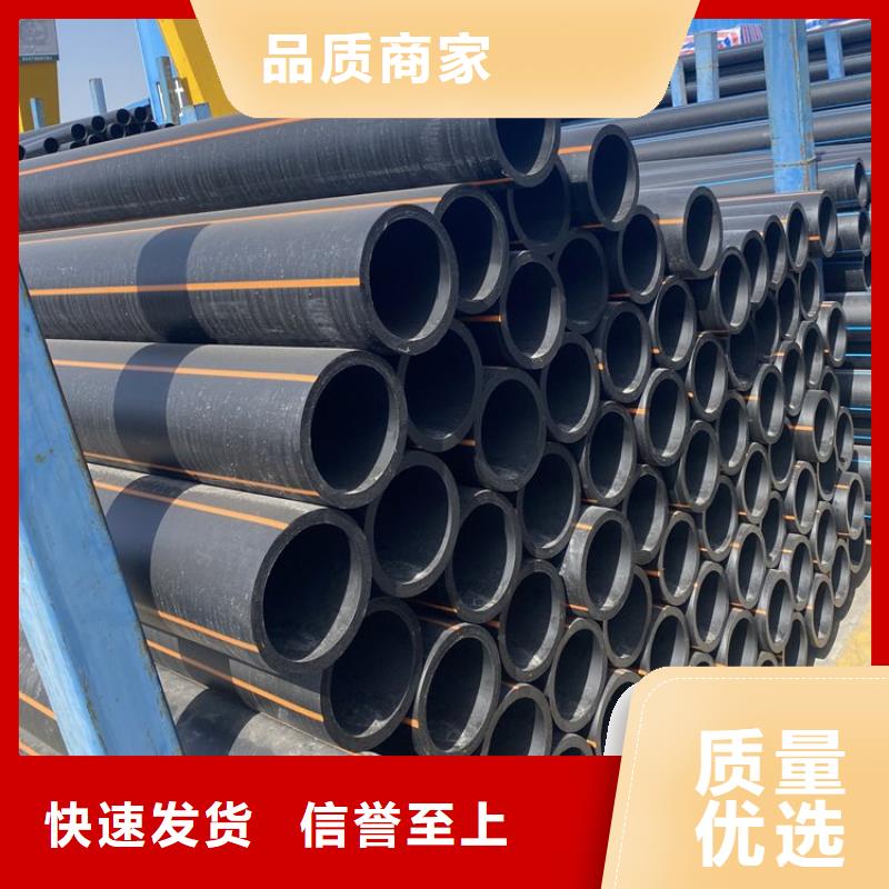 买HDPE80燃气管选择实体厂家