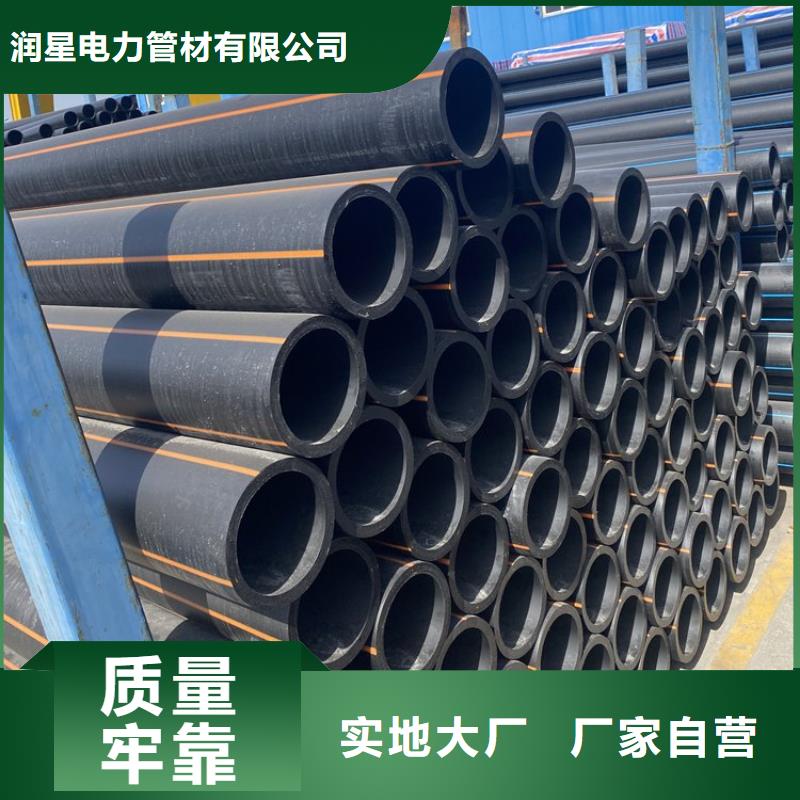批发HDPE燃气管的厂家