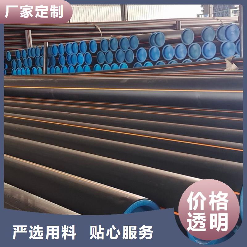 PE80燃气管现货采购