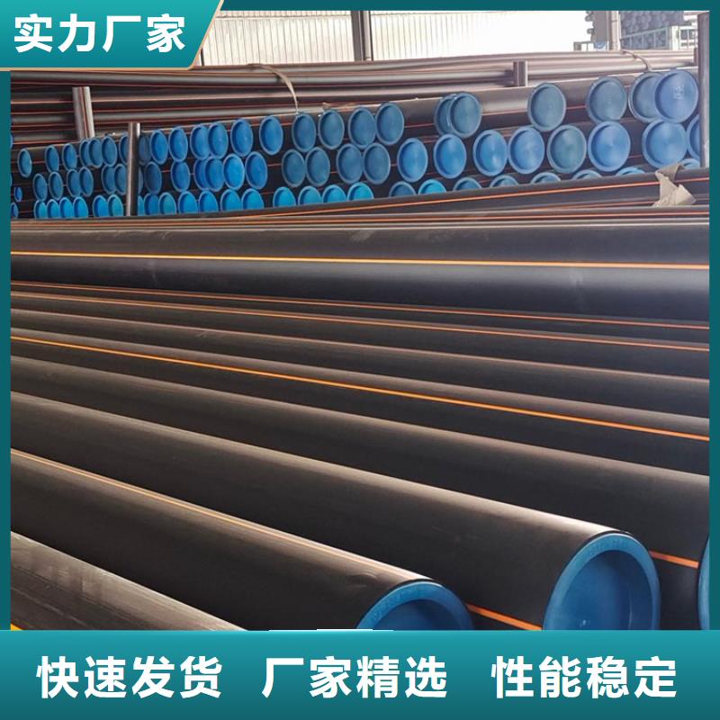PE燃气管PE大口径给水管拒绝差价
