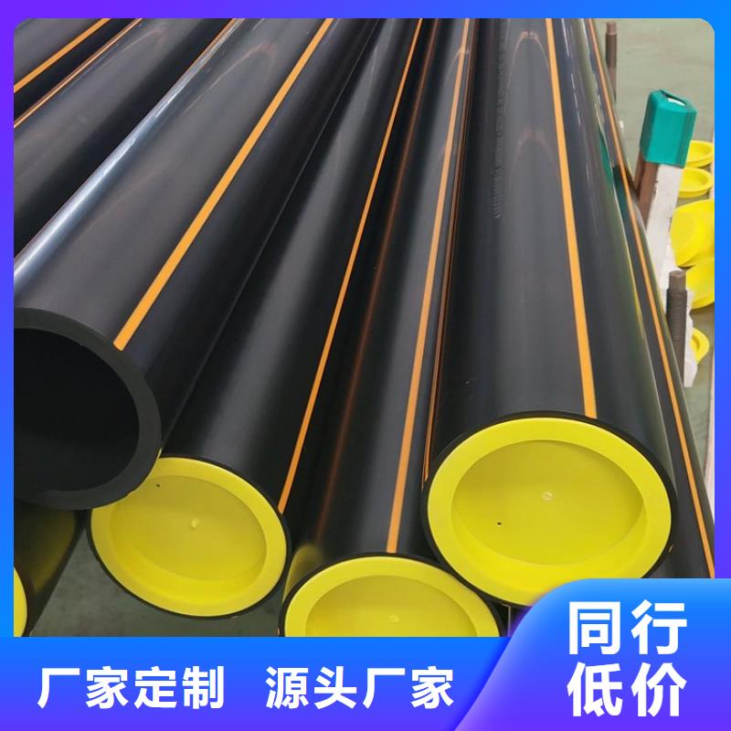 【PE燃气管】PVC给水管规格齐全