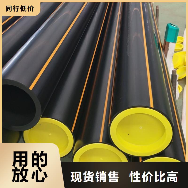 HDPE燃气管合作共赢