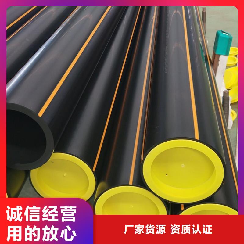 城镇燃气管网厂家质量有保障