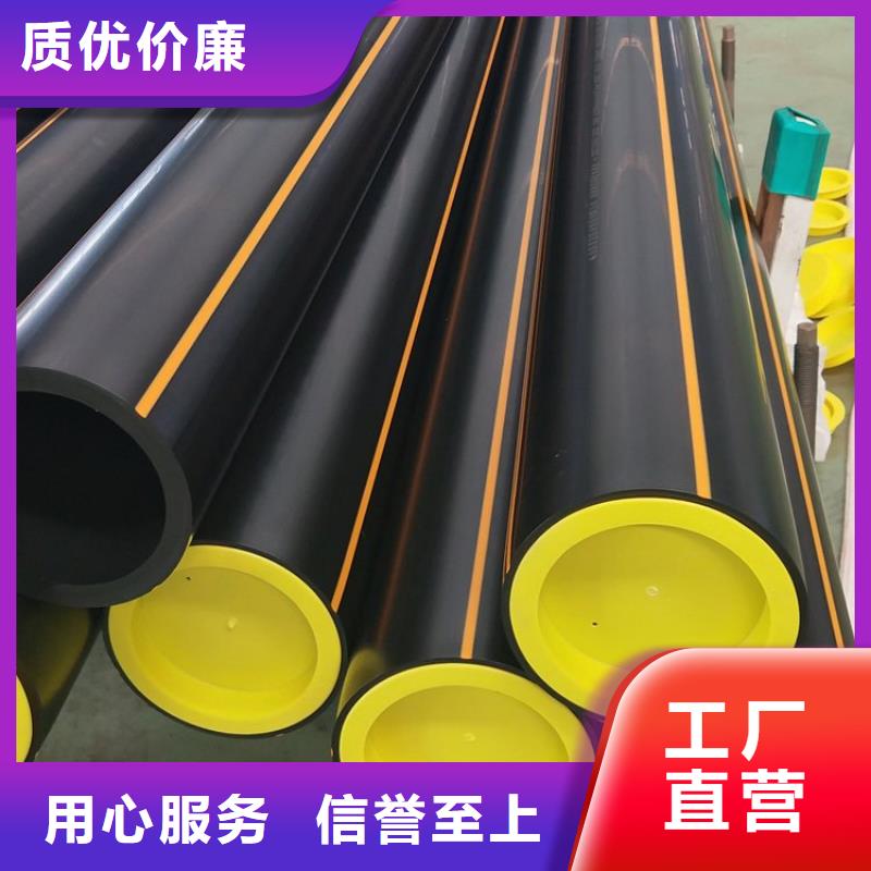 HDPE燃气管_价格实在