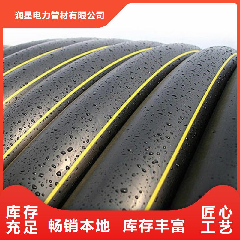 PE燃气管PE大口径给水管拒绝差价