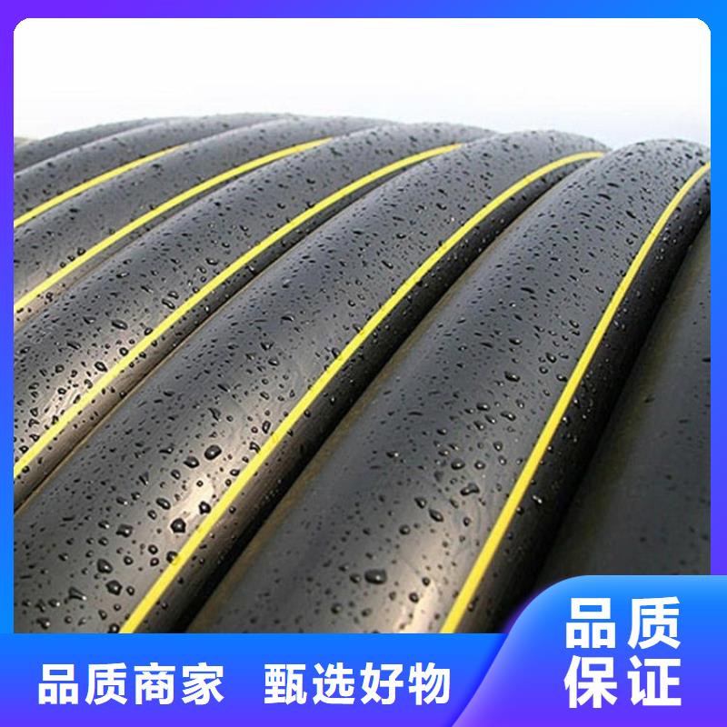 PE燃气管MPP穿越顶管大品牌值得信赖