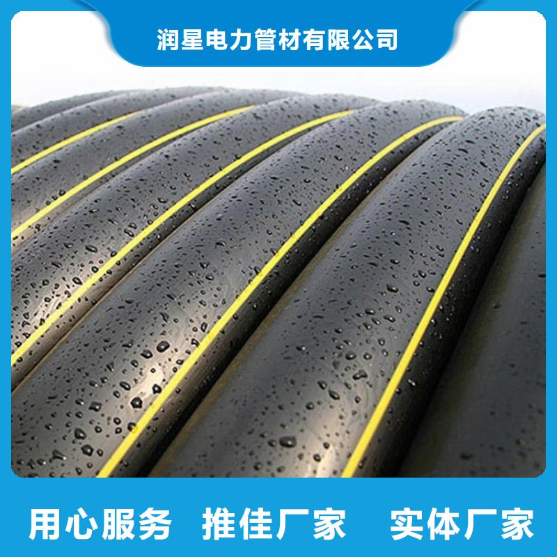 优质pe燃气管材的经销商