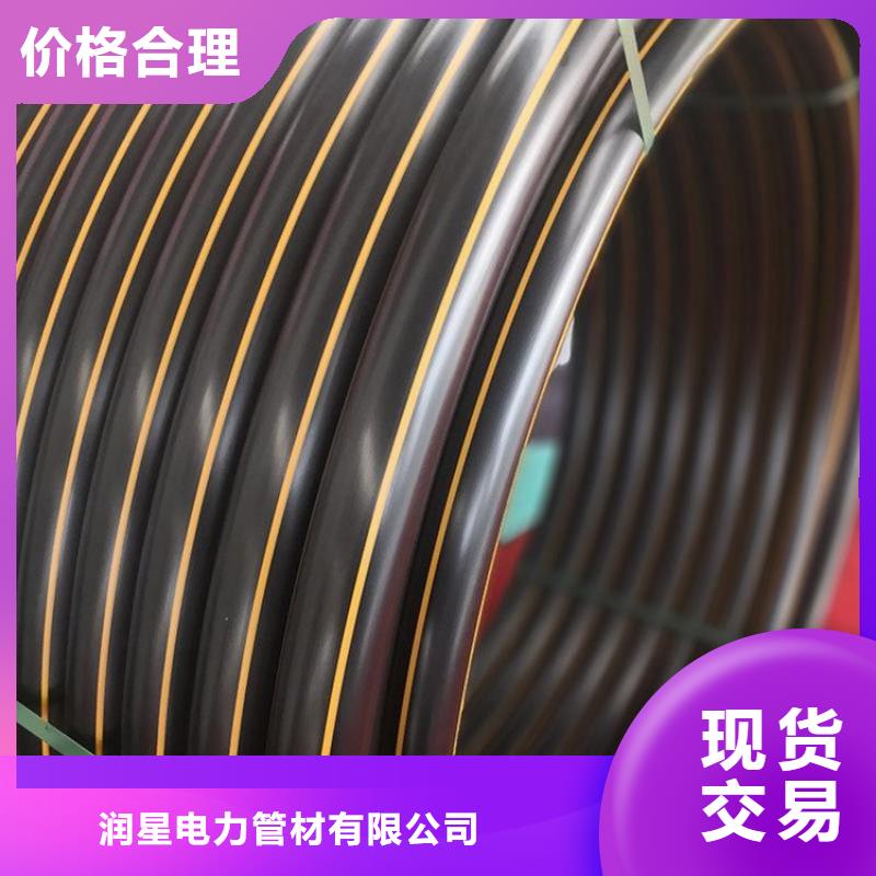 pe燃气管品质有保证