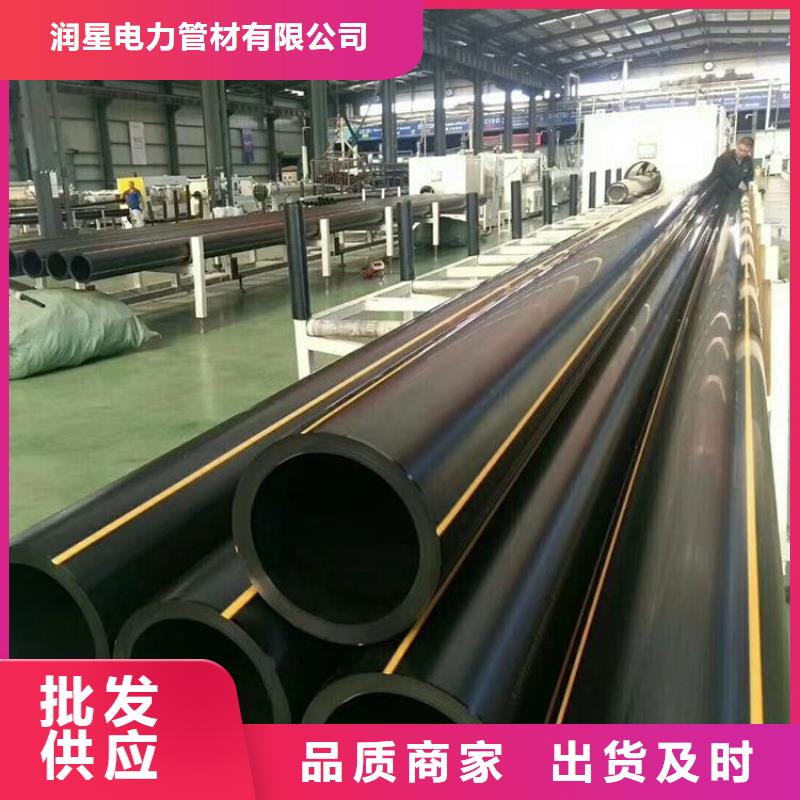 燃气埋地聚乙烯管厂家技术领先