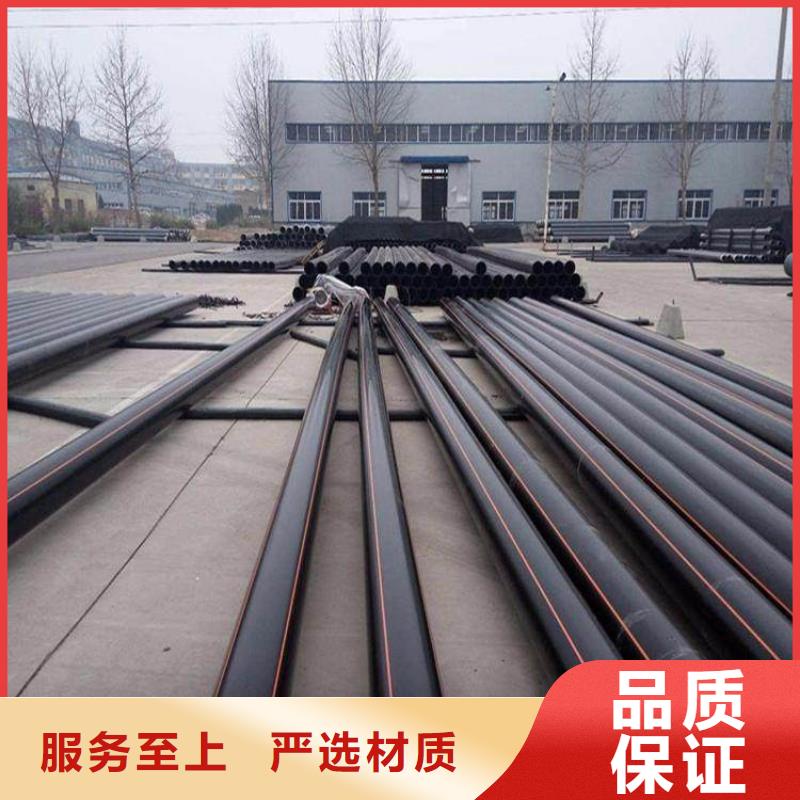HDPE燃气管合作共赢
