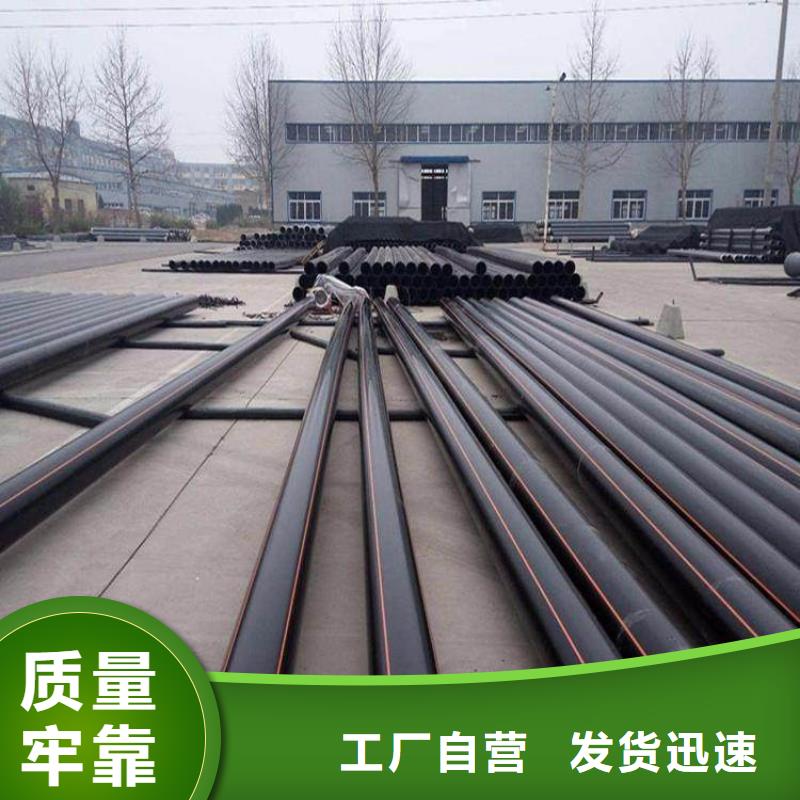 PE燃气管MPP非开挖顶管精工制作