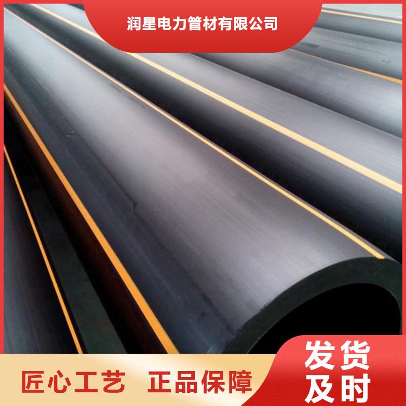 定制HDPE燃气管的公司