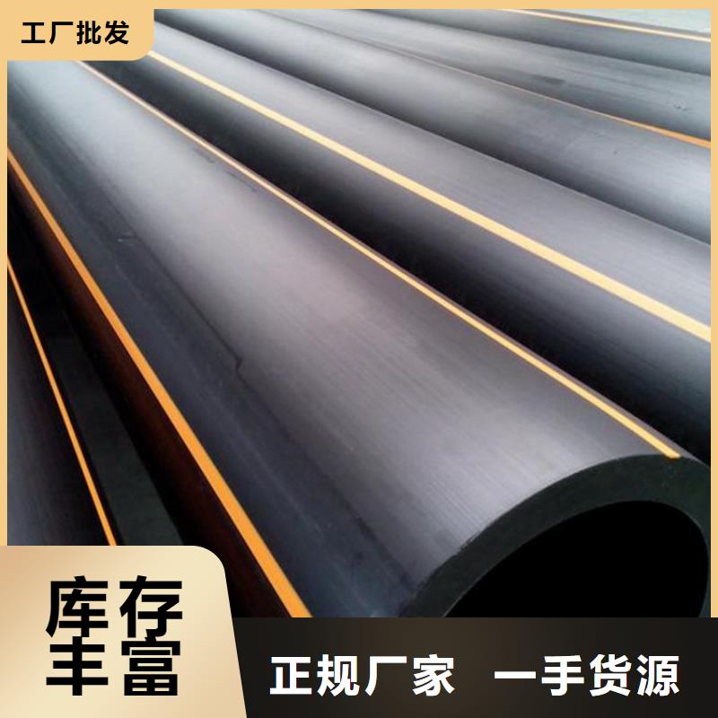 PE燃气管MPP非开挖顶管专心专注专业