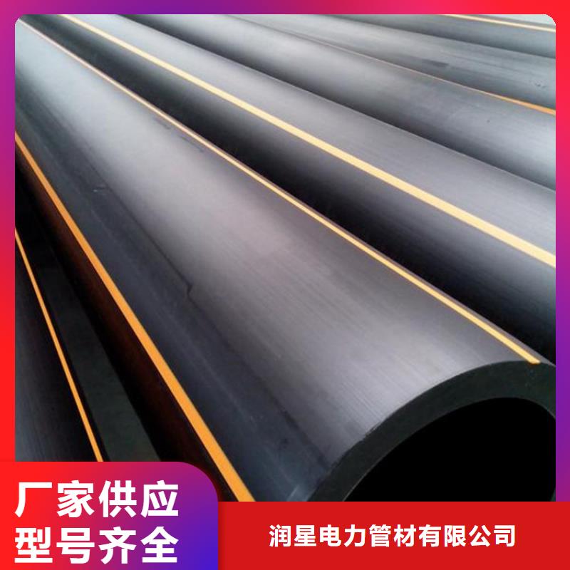 城镇燃气管道好货不贵