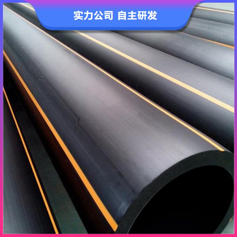 pe天然气管材-pe天然气管材品质保证