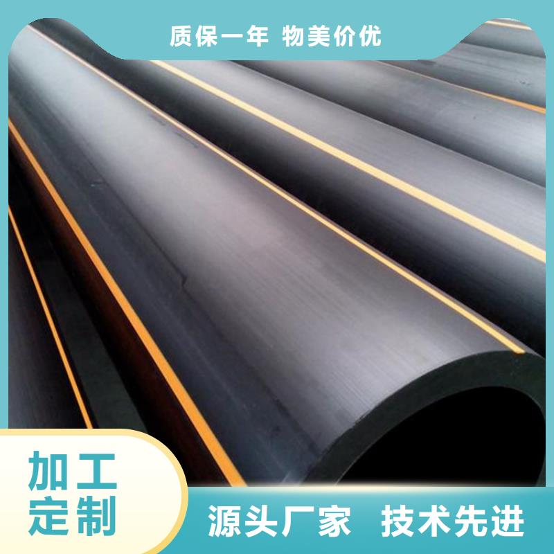 HDPE燃气管十年生产经验