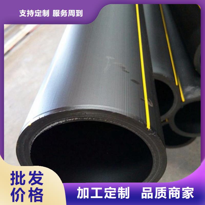 城镇燃气管道好货不贵