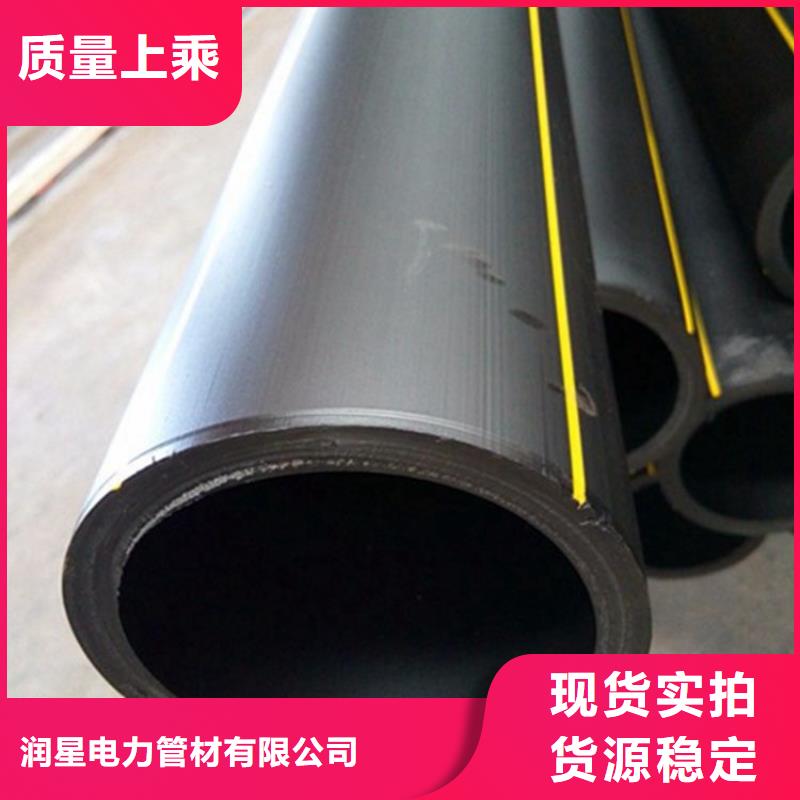 燃气管线无差价直销