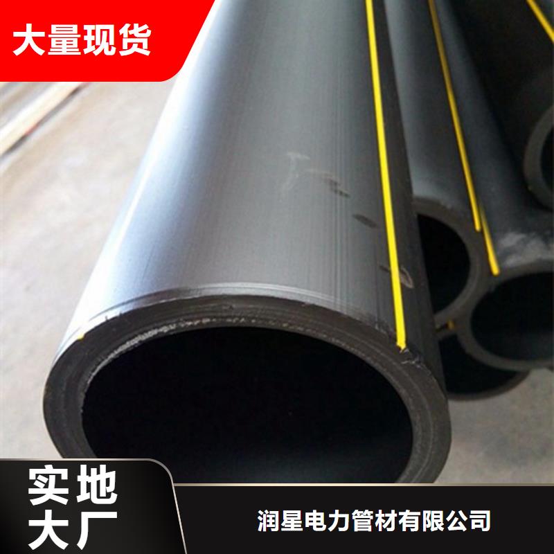 聚乙烯燃气管厂家低价出货