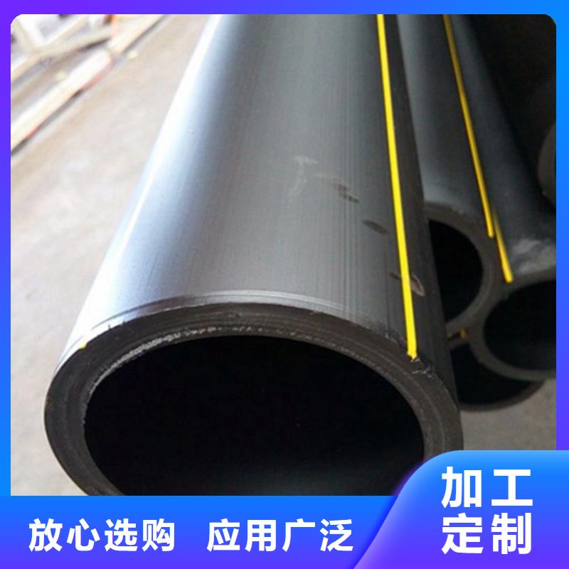 PE燃气管 PVC给水管性价比高