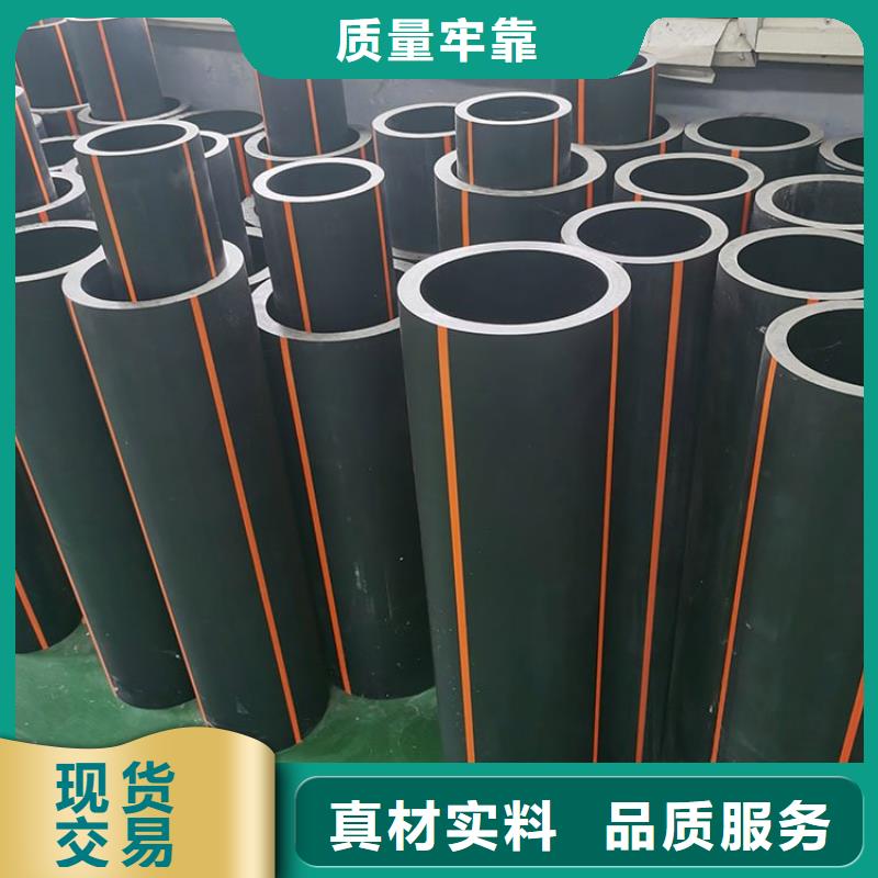 燃气埋地聚乙烯管厂家技术领先
