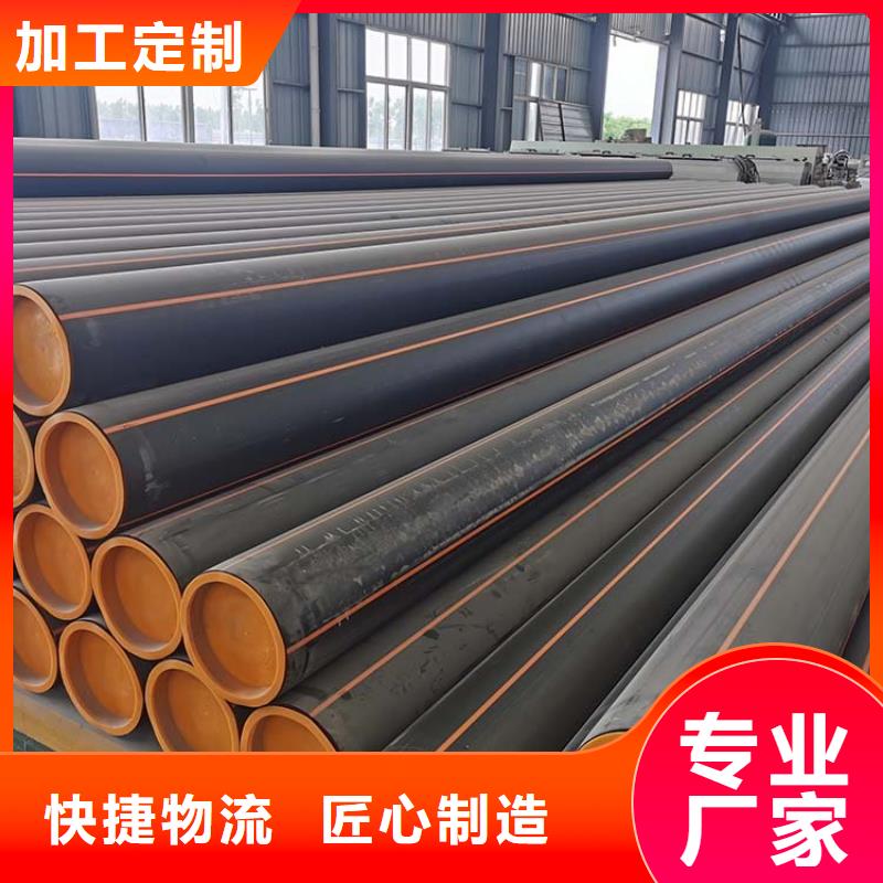 HDPE燃气管工艺先进
