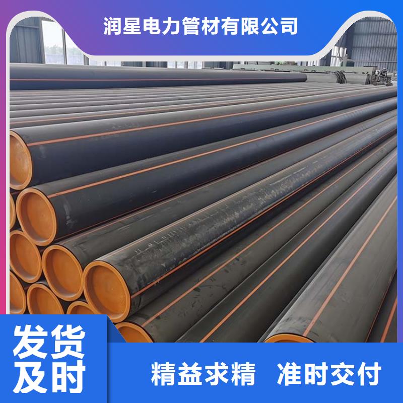 PE燃气管MPP电力管一站式服务